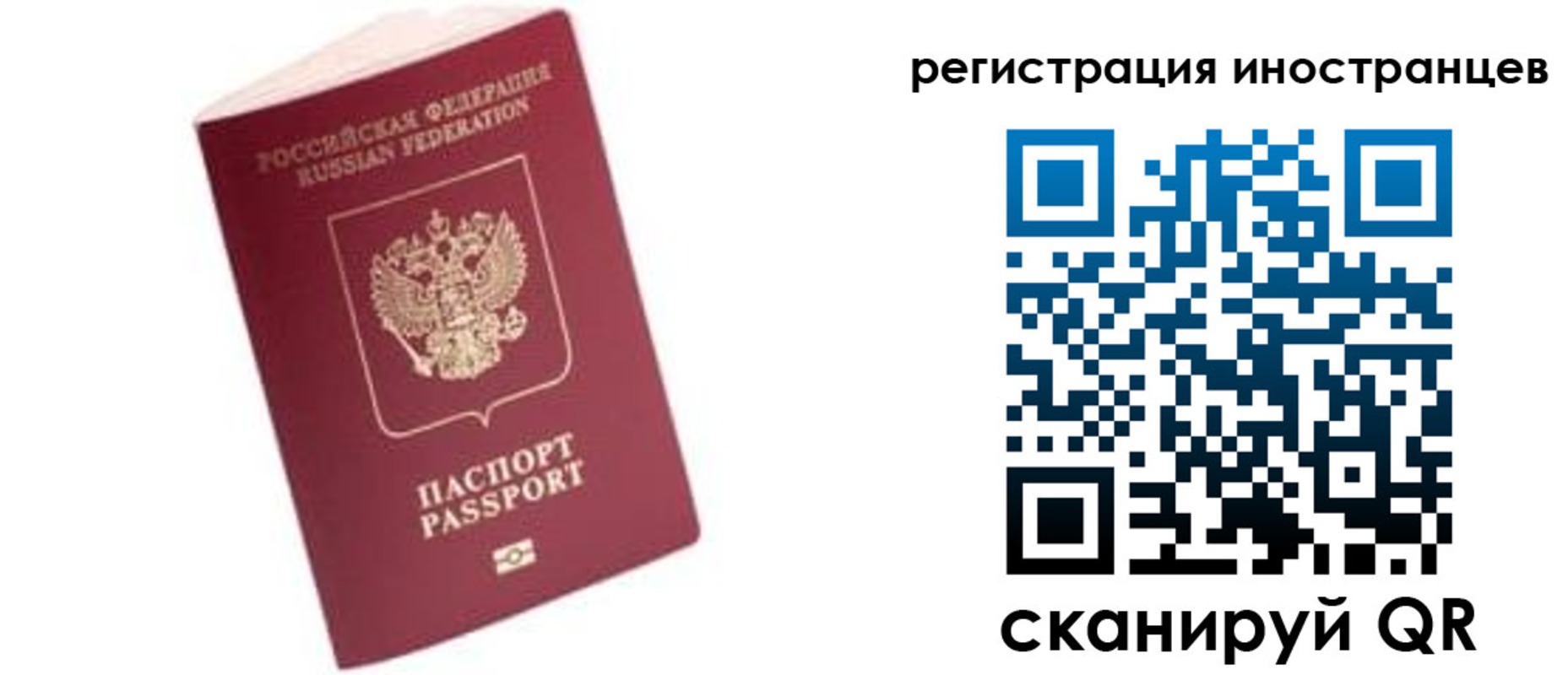 прописка гарантия в Дегтярске